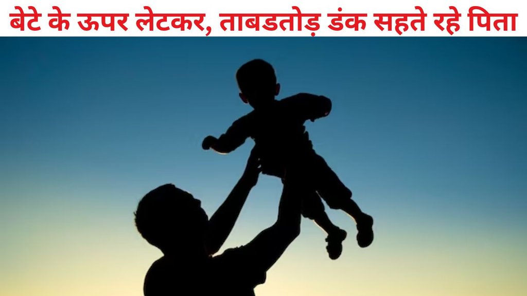 father, son, wasp sting, Uttarakhand news