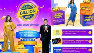 Flipkart Big Billion Days Sale, Flipkart Sale, Big Billion Days Sale 2024