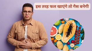 fruits, digestive health, fiber, sugar, balanced diet, which fruits avoid at morning, you Should NOT Eat 5 fruits,फ्रूट का सेवन करने से सेहत पर कैसा होता है असर