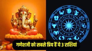 Lord Ganesha Favorite Zodiac Sign, Ganehsji Ki Priya Rashiyan