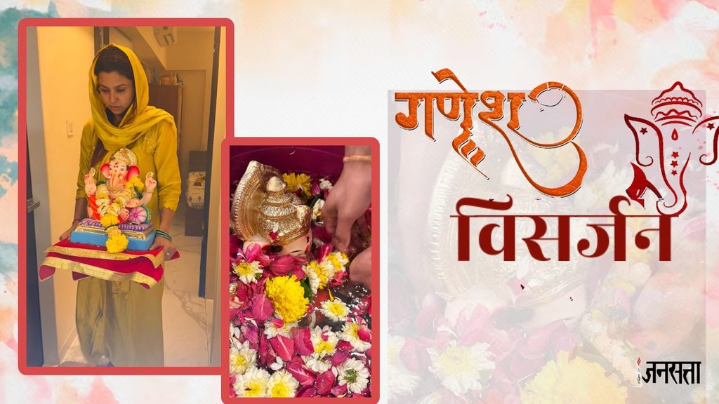 Ganesh chaturthi 2024, ganesh utsav 2024, lord ganesh, shubh muhurat visarjan 2024, ganesh visarjan 2024, ganesh visarjan 2024 dates, ganesh visarjan 2024 date and time, ganesh visarjan 2024 in hindi,
