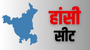 hansi, hansi seat, haryana election