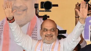 amit shah haryana | haryana chunav | congress