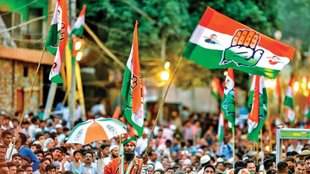 Congress Candidates List, Congress Candidates second List,
