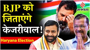 BJP will benefit from Kejriwal contesting elections in Haryana
