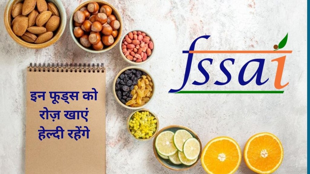 turmeric benefits,superfoods,probiotics,long life,immune system,healthy diet,FSSAI,how to improve immunity, how to improve health, how to improve healthy