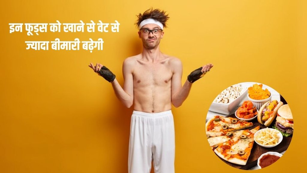 ectomorph,how to gain weight fast easily,weight gain,portion control,nutrient-dense,healthy foods,calorie dense Foods, weight gain tips, how to gain weight, healthy diet for improve digestion and gain weight