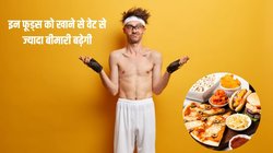 How to Gain Weight: शरीर पर मांस कम और हड्डियां दिख रही हैं ज्यादा, इन 4 हाई कैलोरी फूड्स से करें वेट गेन, पाचन भी रहेगा दुरुस्त