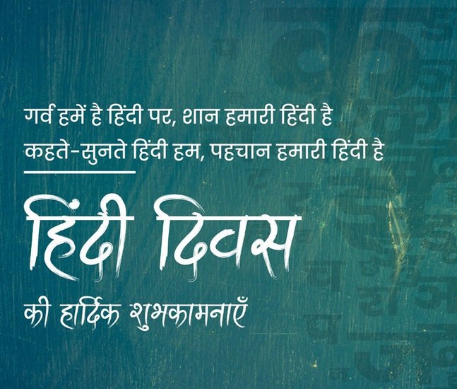 Proud of Hindi language