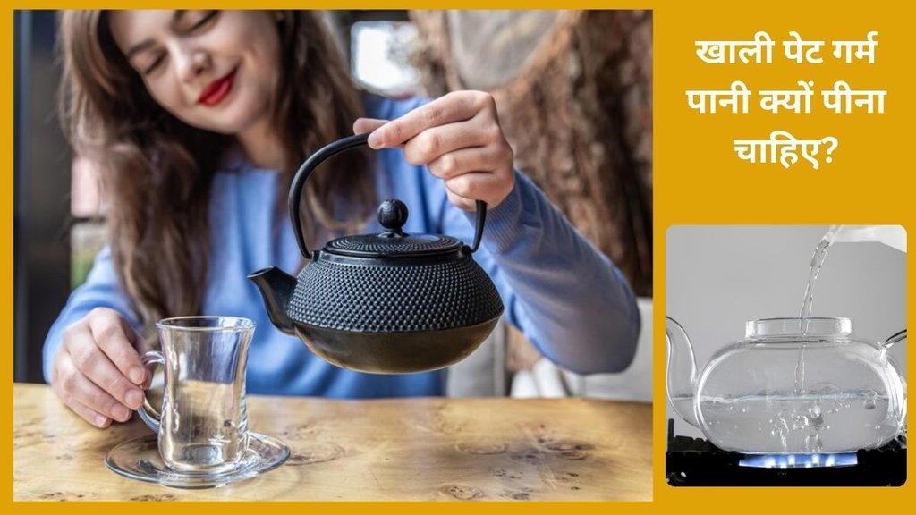 warm water,health benefits,hydration,digestion,weight management,detox body,how to detox body,warm water health benefits,गर्म पानी का सेवन करने के फायदे,