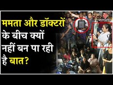 Kolkata Rape Case:जूनियर डॉक्टरों और ममता सरकार के बीच कहा फंसा पेंच,क्यों नहीं हो पा रहा है समझौता