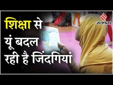 Teachers Day Special : Asha Mumbai दे रही दे रही Underprivileged बच्चों को नई उम्मीद !