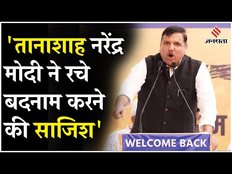 Arvind Kejriwal की रिहाई पर गरजे Sanjay Singh, कहा- ये तानाशाह मोदी की साजिश थी