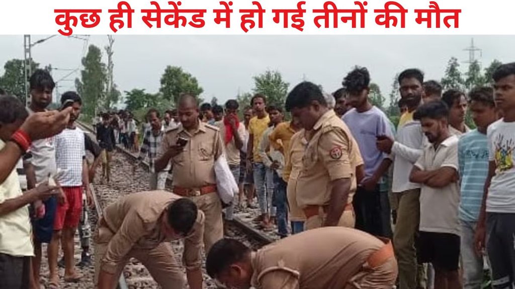husband wife children died on railway track