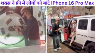 iPhone, iPhone 16 Pro Max, iPhone 16 Pro Max for free