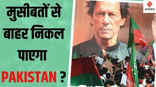 imran khan Imran Khan pakistan army clash