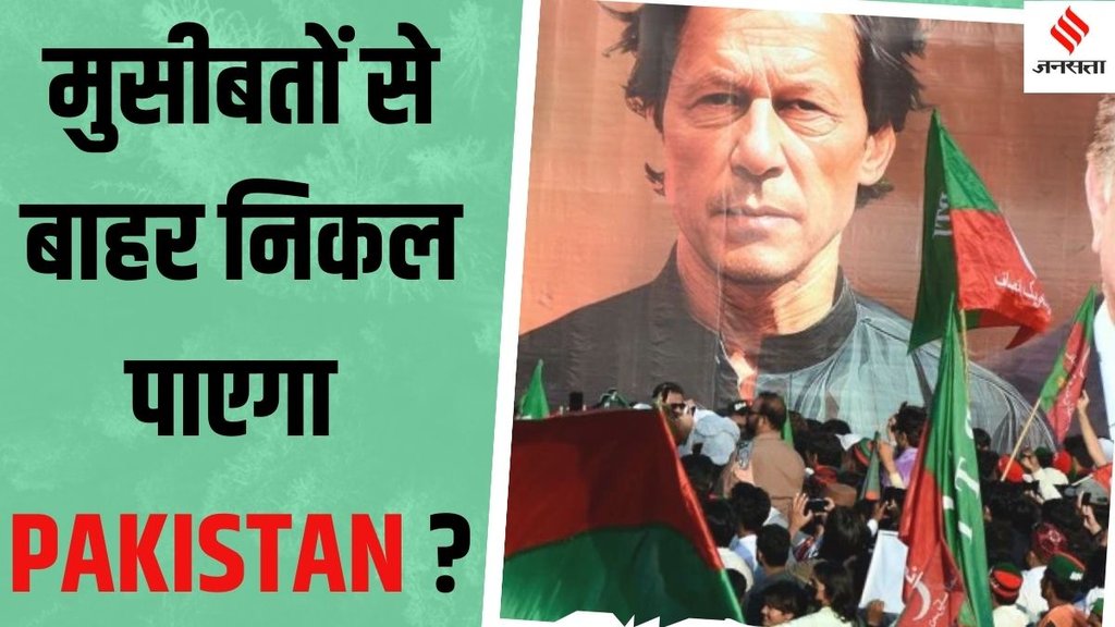 imran khan Imran Khan pakistan army clash