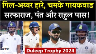 Gill and Iyer lost in the first round of the Duleep Trophy