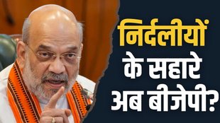 jammu kashmir election, bjp kashmir, amit shah