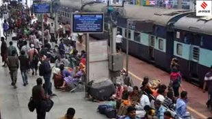 indian railway station