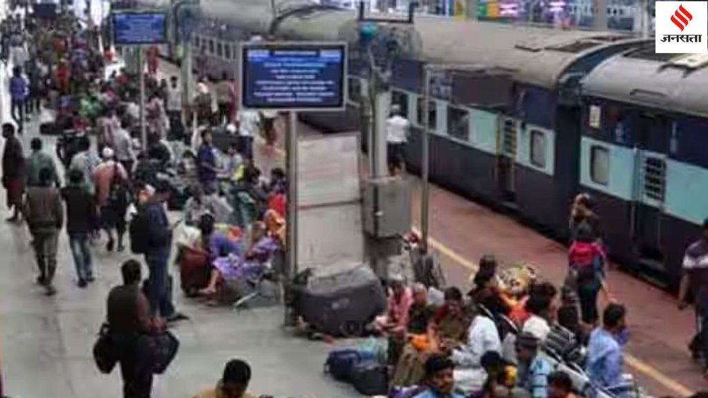 indian railway station