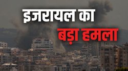 एक और युद्ध के मुहाने पर? इजरायल के हमले से लेबनान में 492 मौतें, हिजबुल्ला के लड़ाकों ने भी दाग दिए 200 रॉकेट