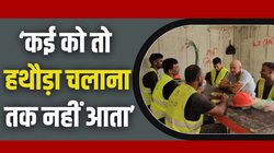 पड़ताल: नौकरी के लालच में इजरायल पहुंच गए कम स्किल वाले, भारत की साख भी लगी दांव पर!
