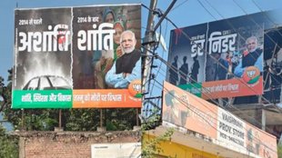 jammu kashmir elections | bjp | pm modi |