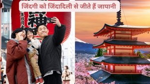 japani weight loss, weight loss diet, japani tareekaa, weight loss ka japani tareeka, japani tips to lose weight, weight loss tips, 4 tips to lose weight, how to lose weight, weight loss, weight kaise kam kare, pet kaise kam kare,