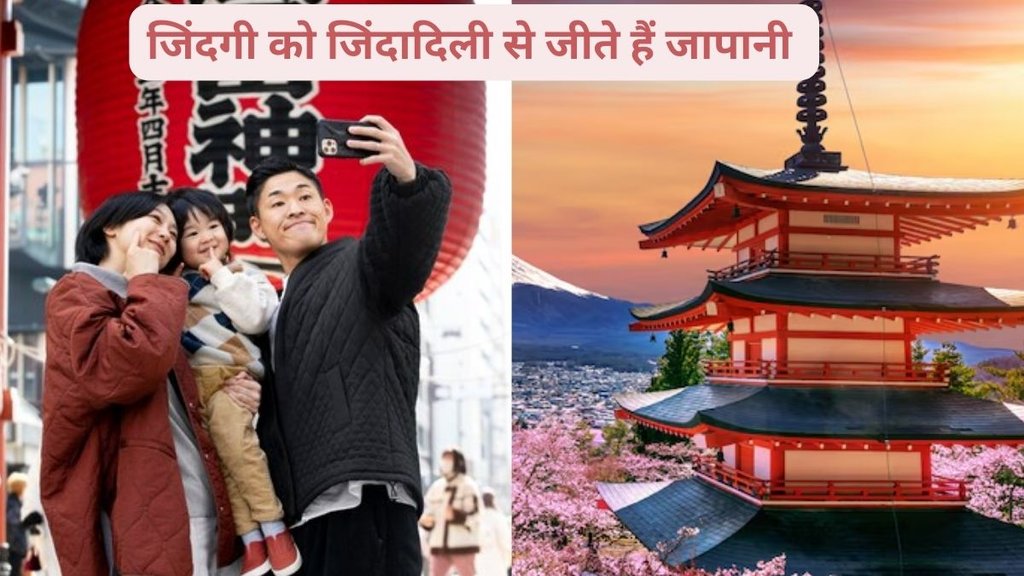 japani weight loss, weight loss diet, japani tareekaa, weight loss ka japani tareeka, japani tips to lose weight, weight loss tips, 4 tips to lose weight, how to lose weight, weight loss, weight kaise kam kare, pet kaise kam kare,