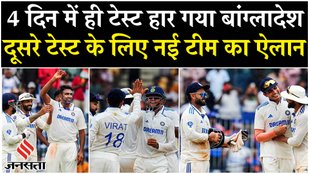 IND vs BAN Highlights