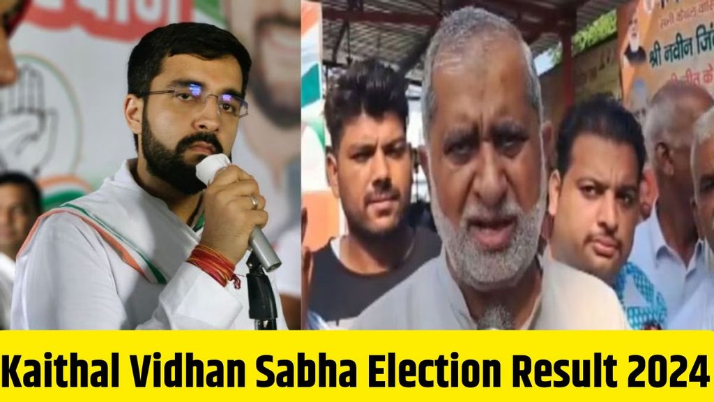 Kaithal election result, Kaithal election result 2024