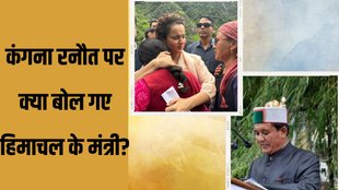 kangana ranaut| jagat negi| himachal pradesh