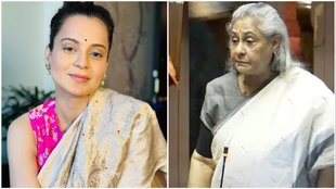 Kangana Ranaut| Jaya Bachchan