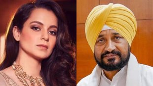 former CM Charanjit Singh Channi, Kangana Ranaut, bjp mp