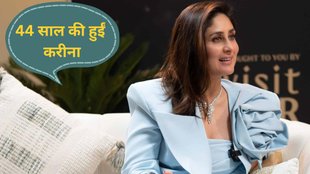 kareena kapoor birthday
