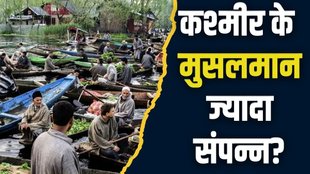 jammu kashmir, kashmir muslim, jammu kashmir