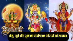 Surya Ketu Shukra Yuti in Kanya Rashi Surya Ketu Shukra Yuti 2024