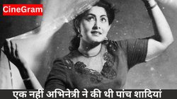 CineGram: 5 बार शादी करने के बाद भी नहीं बसा इस एक्ट्रेस का घर, अंतिम संस्कार के लिए जुटाना पड़ा था चंदा