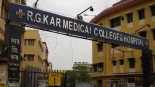 kolkata | | west bengal | rape murder case