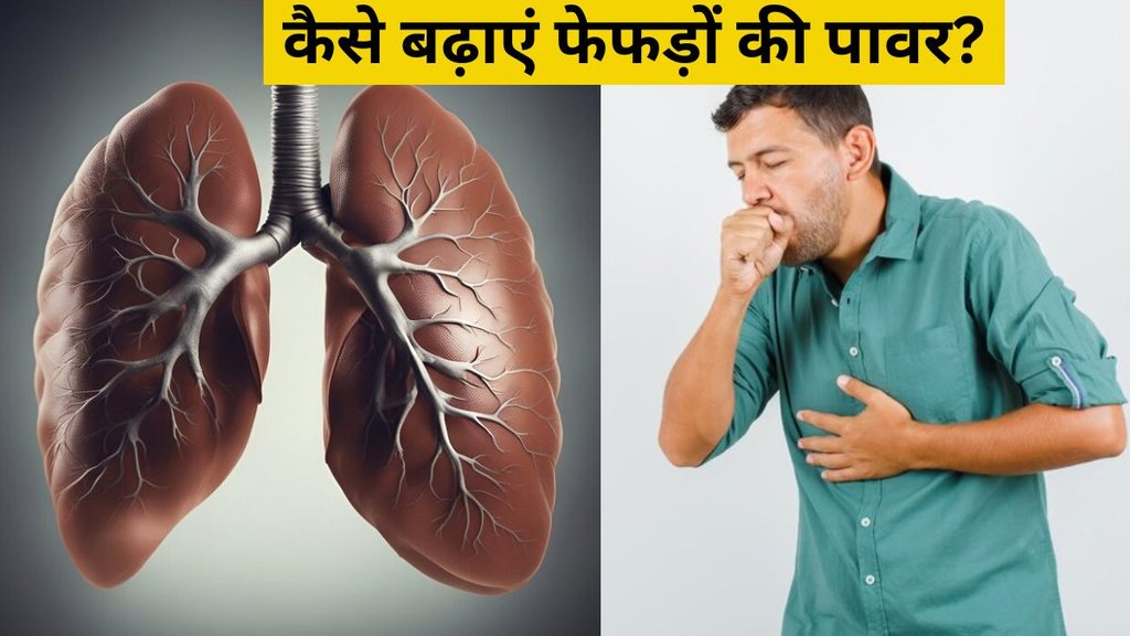 How to increase oxygen level । Dr. Hansaji Yogendra । strengthen lungs