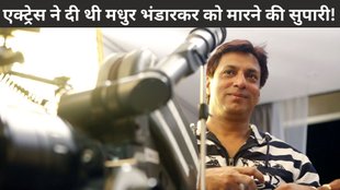 Bollywood Scandal, Madhur Bhandarkar