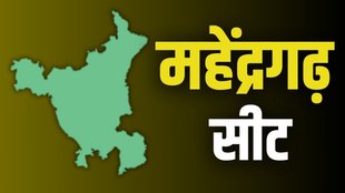 mahendragarh seat, haryana election, haryana