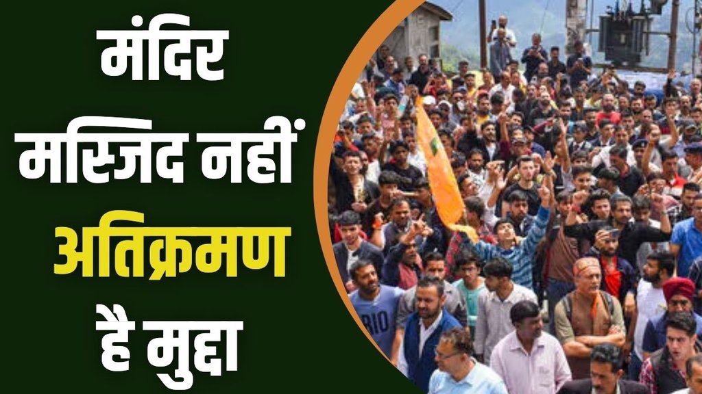 himachal, mosque, hindu-muslim