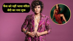 मंदिरा बेदी का फोटोशूट