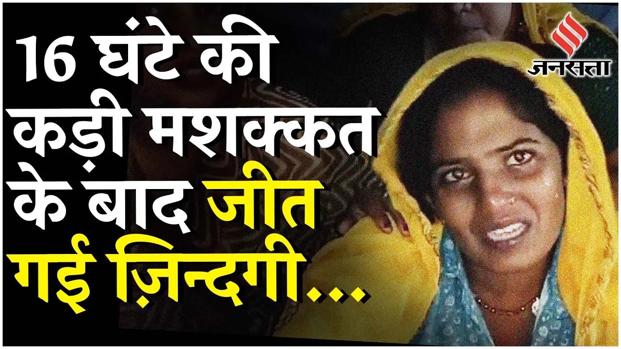 Rajasthan Borewell News: एक एलएनटी, 4 जेसीबी और टो ट्रैक्टर, 2.5 साल की बच्ची को कैसे बचाया गया ?