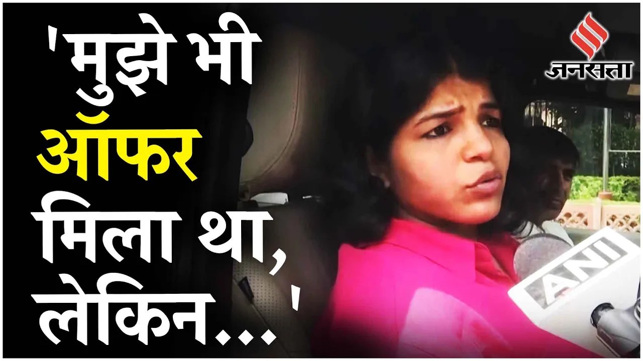 Haryana Election: Vinesh Phogat और Bajrang Punia के नामंकन पर Sakshi Malik ने क्या कहा?