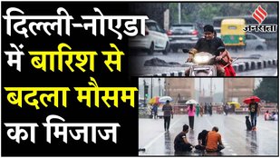 Delhi rains: हफ्तेभर तक हो सकती है बारिश, IMD ने 13 सितंबर तक जारी किया येलो अलर्ट