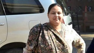 RJD MP Misa Bharti ,JDU, Bihar Politics