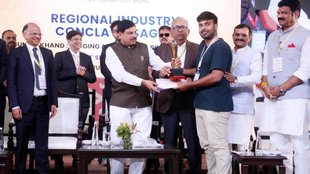 Regional Industry Conclave,Regional Industry Conclave Sagar